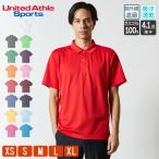 ポロシャツ メンズ 半袖 レディース 無地 ドライ 吸汗 速乾 ユナイテッドアスレ(United Athle ) 4.1オンス 591001