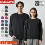 ショッピング裏起毛 トレーナー メンズ スウェット レディース 裏起毛 無地 綿 コットン ユナイテッドアスレ（United Athle) 10オンス 592801
