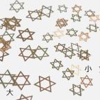 (10 шт. комплект ) шесть . звезда. metal детали ( большой ) шестиугольник звезда шесть линия звезда Star шести- грамм Gold resin . входить ногти ручная работа 