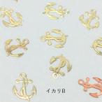 (10 шт. комплект ) кальмар li. metal детали B морской узор море якорь .. resin . входить Gold ручная работа 