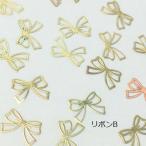 (10 шт. комплект ) лента. metal детали B Ribon мода fancy resin . входить Gold декоративный элемент ручная работа ногти 