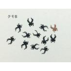 (10 шт. комплект )kmo. metal детали B.. черный чёрный Halloween ногти Spider resin ручная работа 