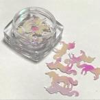 ユニコーンのホログラムB/ホワイトピンク/一角獣/オーロラ/ネイル/レジン封入/ミルキーカラー
