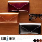 メガネケース おしゃれ 本革 BRIT HOUSE 日本製 コードバン 眼鏡ケース  馬革 収納 持ち運び