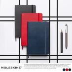 MOLESKINE 高級メモ帳 ハードカ