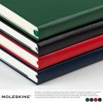 MOLESKINE 高級B5ノート ハー