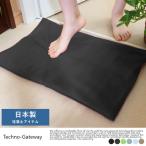 バスマット 珪藻土 日本製 Techno-Gateway ふわふわ 足拭き バスクッション トリリア ソフト 大 バス マット クッション 消臭 速乾