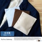  носовой платок мужской скорость . супер всасывание Techno-Gatewayfwa.. антибактериальный диатомит носовой платок сделано в Японии антибактериальный дезодорация взрослый мужчина 