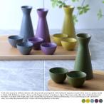 美濃焼 一合 徳利 盃2個 酒器 3点セット 日本製 陶磁器 美濃 国産 陶器 おしゃれ シンプル かわいい ギフト プレゼント