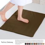 もちサラ 珪藻土バスマット LL 80cm×60cm Techno-Gateway 柔らか ソフト 日本製 洗える おしゃれ 大判 大きいサイズ 足拭きマット