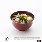 WDH 汁椀 漆器 大きめ 日本製 木製 具