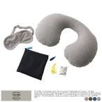  путешествие удобный товары комплект сделано в Японии TO&amp;FRO NECK PILLOW &amp; EYE MASK SET путешествие комплект подушка для шеи самолет воздух маска для глаз уголок штекер дешево . товары 