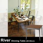 River ダイニングテーブル（80×80cm） RT-2906