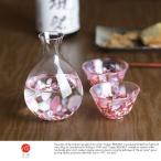 おしゃれ とっくり 津軽びいどろ 桜吹雪 花筏のような徳利 おちょこ 3点セット 盃 日本製 和風 かわいい