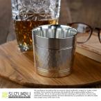 錫製 タンブラー 錫光 錫タンブラー