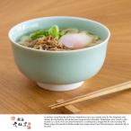 鍋島虎仙窯 鍋島青磁 どんぶり 丼 �