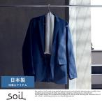 クローゼット 消臭剤 乾燥剤 日本製 s