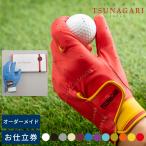  Golf нравится подарок подарок TSUNAGARI выполненный под заказ Golf перчатка ... талон premium сделано в Японии натуральная кожа Golf перчатка перчатки 
