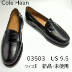 ショッピングコールハーン Cole Haan コールハーン PINCH PENNY ピンチ ペニー ブラック 黒 メンズ ローファー 正規品 US9.5( 27.5cm )
