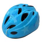 sagisaka(SAGISAKA) велосипедный шлем Kids для малышей стандартный модель 46402 Star голубой S размер 48-52cm