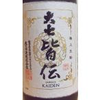 大七皆伝極上生もと純米吟醸720m...