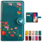 AQUOS wish2 SH-51C SHG08 A204SH wish SHG06 A104SH SH-M20 ケース カバー 手帳型ケー