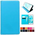 ショッピングSH-06A AQUOS wish2 SH-51C SHG08 A204SH wish SHG06 A104SH SH-M20 ケース カバー 手帳型ケー