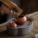 ショッピング茶 陶器 中国茶 台湾茶 泡茶 茶承 茶盤 潮州工夫茶 ちゃばん 壺承 茶船（黒金）