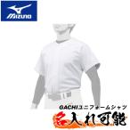 野球ユニフォーム 名前 練習着 野球の人気商品 通販 価格比較 価格 Com
