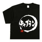 キャプテン デザイン�