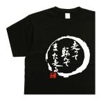 走って転んでまた走る