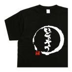 いごっそう デザイン�