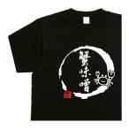 蟹ｔシャツ 蟹味噌 デ�