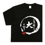 三度の飯より犬が好き