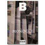 Magazine B Issue 60 MONOCLE(ブランドドキュメンタリーマガジン MONOCLE特集号)
