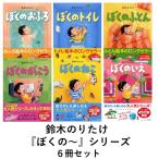 [... ~] серии 6 шт. комплект Suzuki клей ..