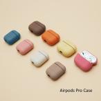 ショッピングairpods pro 【Airpods PRO Case】BONAVENTURA ボナベンチュラ エアポッズプロケース
