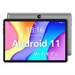 Android11タブレット BMAX I9Plus 10.1インチ MaxPad Android タブレット 2.4G WiFiモデル タブレット 5000mAh大容量バッテリー