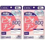 DHC.. type биотин 60 день 2 шт. комплект 120 день supplement дополнение 