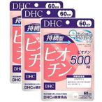 DHC.. type биотин 60 день 3 шт. комплект 180 день supplement дополнение 