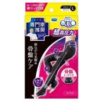 ショッピングメディキュット メディキュット 着圧ソックス 高圧力タイプ 寝ながら ボディシェイプ スパッツEX 骨盤サポート ブラック L