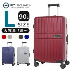 【送料無料】SKYNAVIGATOR スカイナビゲーター スーツケース キャリーケース キャリーバッグ 旅行カバン 旅行かばん 旅行バッグ 旅行キャリー