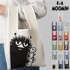 リトルミイスナフキンムーミンマルシェバッグエコバッグニットバッグMOOMI...
