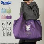 サンリオローラアシュレイコラボトー...