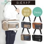 ボディバッグ メンズ 大きめ 革 PU レザー 2way 3way 公式 Bianchi ビアンキ 3way ボディバッグ TBPI-06 直営店限定 送料無料