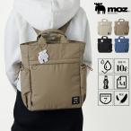【公式】 moz モズ バックパック 10L リュックサック リュック デイパック 超軽量 軽い 軽撥水加工 北欧デザイン ZLQK-03