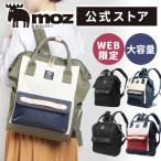 mozマザーズバッグリュックレディース大容量A4がま口バックパックZZCI...