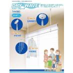 1 шт. .. потолок грузоподъемность ниже салон сушилка для белья.. наклонение соответствует возможность. Takara промышленность dry * wave TA4560 1 шт. распродажа длина 450mm из 650mm Kawaguchi научно-исследовательский институт ho экран такой же и т.п. товар 