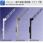 神栄ホームクリエイト（新協和）　