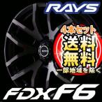 【在庫あり・数量限定】【4本セット】RAYS TEAM DAYTONA FDX F6 17inch 8.0J PCD:139.7 穴数:6H カラー: クリアブラック(KZ) レイズ チーム デイトナ